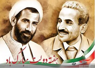 بهره&zwnj;برداری از طرح&zwnj;های عمرانی در هشجین