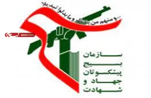 برگزاری 32 برنامه محوری در هفته بسیج/ &laquo; نذر خون &raquo; و پویش &laquo; من و رفیق شهیدم&raquo; به همت بسیج پیش&zwnj;کسوتان