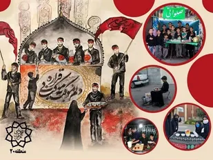 برگزاری پویش هر کوچه یک موکب کودکانه در قبله تهران