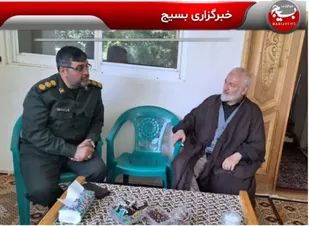 دیدار با پیشکسوت عرصه جهاد و شهادت