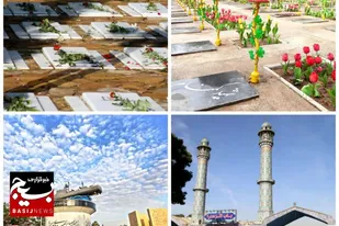 فراخوان مجموعه های مردم نهاد برای همکاری در گلزار شهدای بهشت زهرا(س)