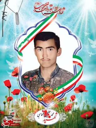 دیدار با خانواده معظم شهیدان طهماسبی