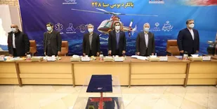آیین امضای میثاق&zwnj;نامه شورای راهبردی خط تولید بالگرد ملی صبا ۲۴۸ برگزار شد