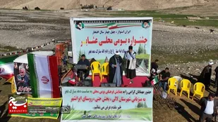 برگزاری جشنواره بومی و محلی در روستای ایرانشهر دهستان حتی شهرستان لالی+عکس