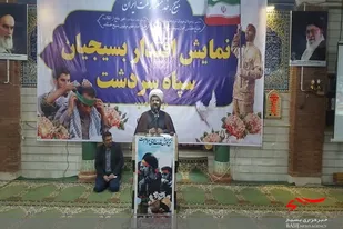 دامنه خدمات بسیج روزبه&zwnj;روز وسیع می&zwnj;شود