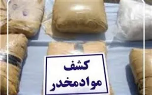 کشف 14 کيلو مواد مخدر در بوئين زهرا