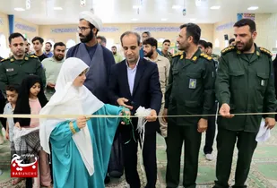 نمایشگاه اسوه بسیج در شهرستان دیر برگزار شد