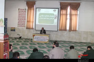 نشست سیاسی کارکنان و سربازان سپاه ناحیه همدان