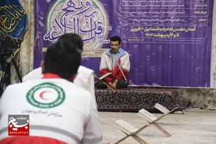 مسابقات قرآن جمعیت هلال احمر استان قزوین برگزار شد