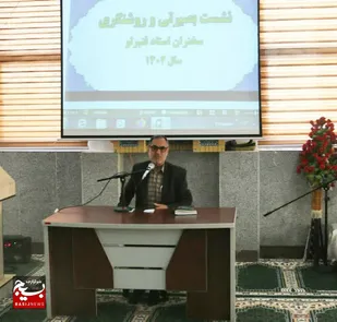 انقلاب اسلامی، آغازگر و اصلی ترین تاثیرگذار نظم نوین جهانی است