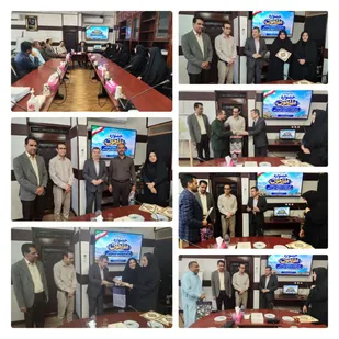برگزاری آیین نکوداشت و تجلیل از پیشگامان ترویج فرهنگ امر به معروف و نهی از منکر در اداره کل راه و شهرسازی سیستان و بلوچستان&nbsp;