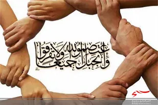 وحدت در مقاومت عملیاتی ترین راهبرد در مقابل استکبار است