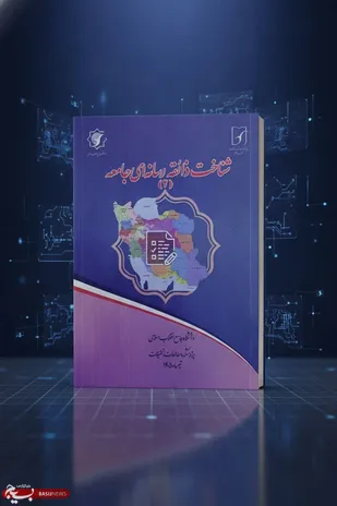 پژوهشی ملی، الگوی مصرف رسانه&zwnj;ای و اعتمادمخاطبان را بررسی کرد