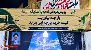 میدان شهدا اهواز، میزبان پویش «نه به پلاستیک»