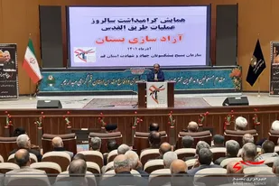 مراسم بزرگداشت سالروز عملیات طریق القدس در قم برگزار شد