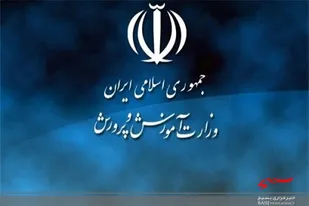 نتیجه آزمون تبدیل وضعیت نیروها دوم شهریور اعلام می&zwnj;شود