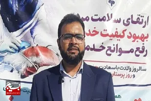 ۹ هزار نفر در سیستان و بلوچستان ویزیت رایگان شدند