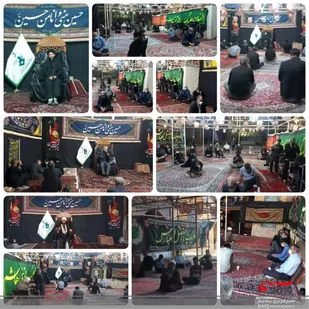 مراسم سوگواری 28صفر در شهرکرد