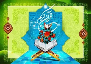 اعزام حافظان و قاریان سپاه استان به مشهد