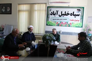 تشریح فعالیت&zwnj;های هفته بسیج شهرستان خلیل آباد با شعار "بسیج؛ خدمتگزار مردم ایران"
