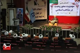 اعتقاد به ظهور منجر به امید و پویایی در جامعه است