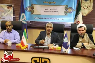 نشست تخصصی ماه مبارک رمضان در اداره کل دامپزشکی سیستان و بلوچستان با تاکید بر بصیرت&zwnj;افزایی و ارزش&zwnj;های دینی
