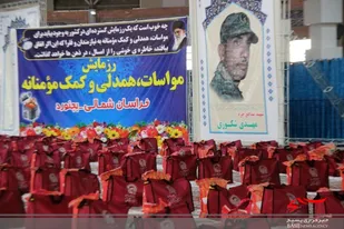 اجرای طرح مواسات همزمان با میلاد امام حسن(ع) در بجنورد