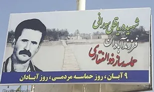 حماسه مردم آبادان در کوی ذوالفقاری باید برای همیشه در تاریخ ثبت شود