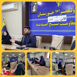 برگزاری همایش تولید محتوا با هوش مصنوعی در امیدیه