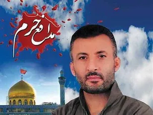 مراسم استقبال و تشییع شهید اسماعیل زاهد پور
