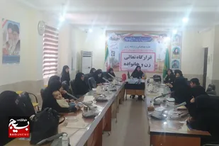 برگزاری قرارگاه تعالی زن و خانواده در شهرستان دشتی