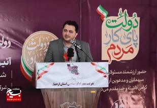 مجوز ایجاد ۴۰ شهرک فناوری در کشور اخذ شده است