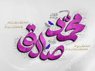 محفل انس با قرآن در چالدران برگزار شد