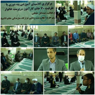 راه اندازی کارگاه صنایع دستی در رابر