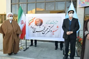 نامگذاری ساختمان مجتمع آزمایشگاهی دانشگاه صنعتی شاهرود به نام دانشمند شهید فخری زاده+ تصاویر