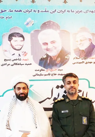 پیام م سپاه شهرستان راور به مناسبت عید قربان