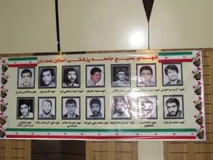 برگزاری یادواره 88 شهید بسیج جامعه پزشکی استان در شاهرود