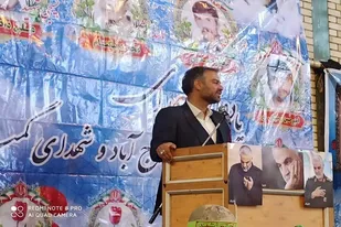 یادواره سرداران یکصدوبیست شهید شهرستان پاسارگاد برگزار شد