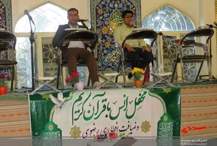 برگزاری محافل قرآنی و ضیافت افطار رضوی در تربت جام