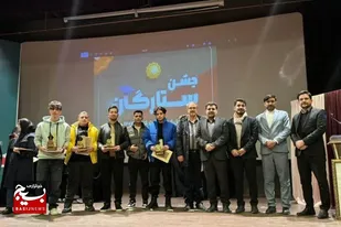 برگزاری &laquo;جشن ستارگان&raquo; در کبودراهنگ