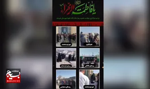 سوگواره فاطمی در هیرمند؛ شهرستان در غم بانوی دو عالم یکپارچه عزادار شد