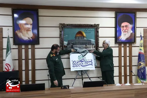 آیین رونمایی از شعار هفته بسیج سال ۱۴۰۳