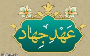 گردهمایی فعالان فرهنگی و قرآنی استان مرکزی برگزار می شود