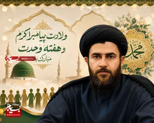 حضور مردم، جلوه&zwnj;ای از &laquo;امت مبعوث&raquo; است