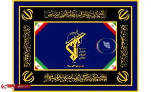 اطلاعیه &nbsp;سپاه قمربنی هاشم(ع)به مناسبت ایام الله ۱۴ و ۱۵ خرداد