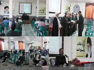 برگزاری جشنواره مالک اشتر در سپاه ناحیه هرسین