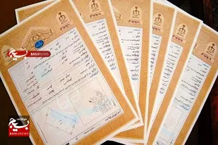 ۲۴ درصد اراضی کشاورزی استان اردبیل دارای سند تک برگ است
