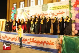 جشن میلاد حضرت معصومه (س) در برازجان