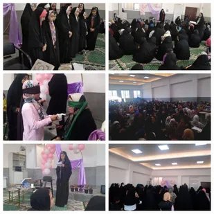 جشن بزرگ میلاد کوثر و بزرگداشت مقام زن در اسفندآباد ابرکوه