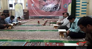 جزخوانی قرآن مجید در حسینیه گلزار شهدا اشکفتک